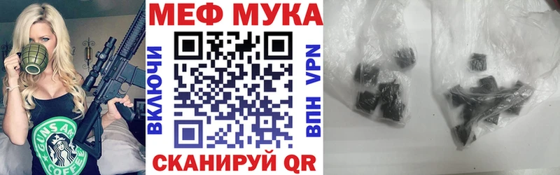 Какие есть наркотики Миасс Гашиш  Cocaine  Меф 