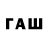 APVP Crystall Pauch0k :D