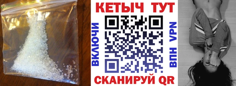 КЕТАМИН ketamine  Миасс 