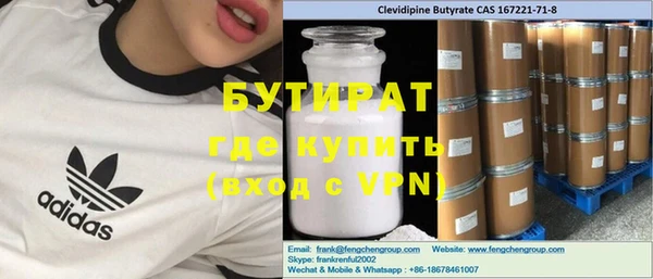 винт Братск