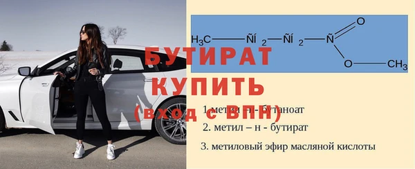 дживик Орск