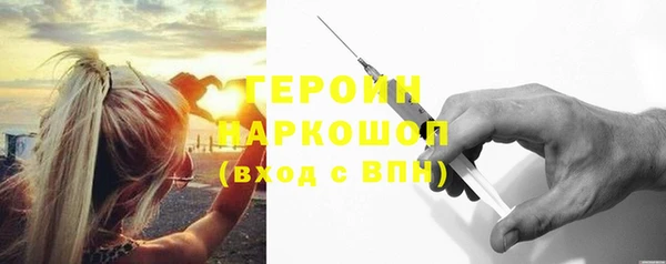 гидропоника Волгодонск