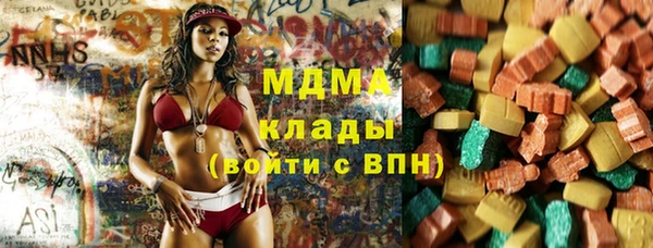 гашишное масло Заволжск