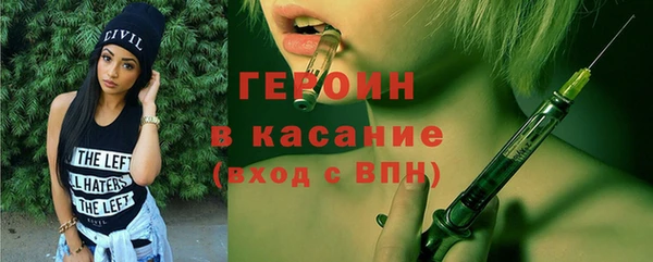 PSILOCYBIN Великий Новгород