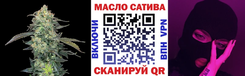 ТГК Wax  Миасс 
